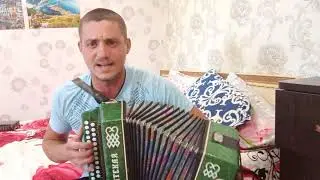 Песня называется 