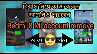 How to unlock Redmi 8 Mi account 