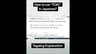 How to use 