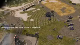 Command and Conquer Generals Zero Hour Проходим миссию США