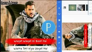 How to edit poetry on your pic in PixeLab |AK 07
