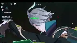 AL-HAITHAM GAMEPLAY LEAKS! (dendro keqing) |GENSHIN IMPACT