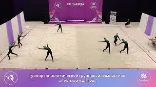 Турнир 