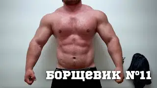 Отчёт по форме. РЕКОМПОЗИЦИЯ. Неделя 2. ТД №11