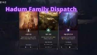 Hadum Family Dispatch - Black Desert Mobile