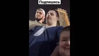 Пока не начали 😂😂#ржака #тикток #хаха #тренды #хасбик #хасбула #исламмахачев