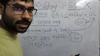 OBC বাতিল মামলা, SSC SLST কি থেমে যাবে⁉️