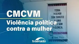 Comissão debate mecanismos de combate à violência política contra a mulher – 4/9/24