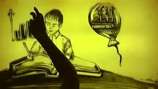 Гимназия 2 Видеоролик
