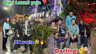 Bijni Laxmi puja guys with Birdao darling🤣🤭🤭