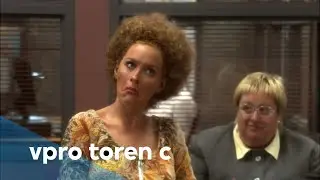 Koekjeswikkels - Toren C