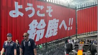 【F1 2023】Suzuka Japan Thursday 遂に開催 F1日本グランプリ 鈴鹿サーキット 木曜日（名古屋駅〜鈴鹿まで 散歩動画）