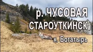 На Чусовой у деревни Староуткинск, первомай 2018