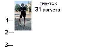 осталось 4 дня