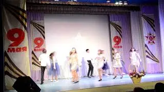 Наш город.