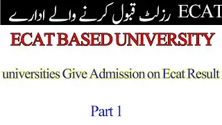 which uni accept ECAT result| universities giving admission on ECAT result | ECAT based universities