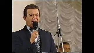 Концерт Иосифа Кобзона, посвященный 100 летию Сергея Есенина (1995)