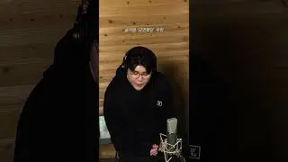 신용재 신곡 첫 공개🔥