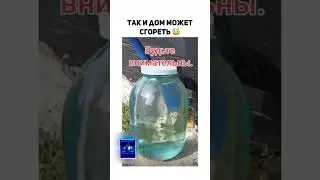 21 августа 2023 г.