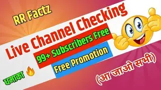 Live Channel Checking And Promotion 🥰|| Free Promotion||