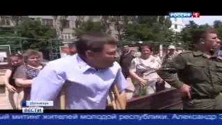 Вести 