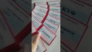 получил новое звание