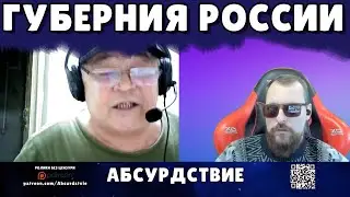 мирный план путина