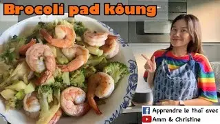 Recette : Brocoli pad kôung 🍽️
