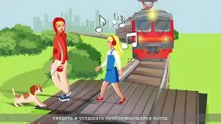 Дети! Снимай наушники и капюшон