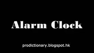 How to Pronounce Alarm Clock｜Pro Dictionary