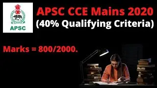 APSC CCE Mains 2020: 40% Qualifying Criteria