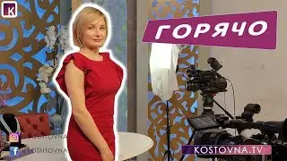 KOSHTOVNA.TV (Март 5) Коштовна