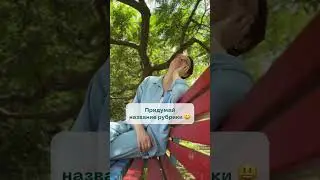 Соскучилась по прямым эфирам, хочу возобновить, хочу давать вам пользу, хочу делиться.ЧИТАЙ ОПИСАНИЕ