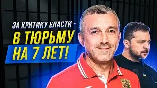 Zelensky brought rabble to BP. Mazuras, Petro Maga - agents? Koshevoy. Ukraine and freedom of speech