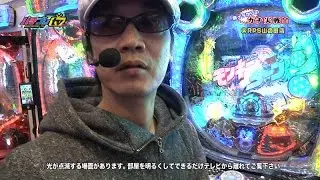 パチプレTV(2016/3/23放送)