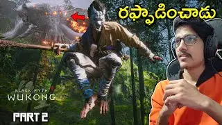 WHITE WEREWOLF | BLACK MYTH WUKONG | #2 | THE COSMIC BOY