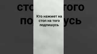 только без обмана #рек #рекомендации #amongus