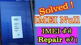 ~How to repair imei number in android~hindi me 👍