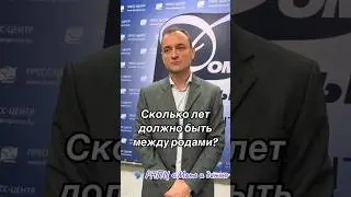 а какая разница в возрасте между вашими детьми?