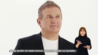 Скажи чесно, ти як? Юрій Горбунов