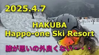 2025.4.7 HAKUBA Happo-one Ski Resort