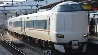 287系 きのさき1号