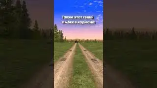 😡 У каждого такой друг? 