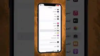 #foryou #smartphone #اكسبلور #السعودية #foryourpage #fyp #fypシ゚viral #follow