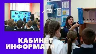 СШ47 День наук