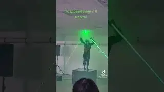 3 апреля 2024 г.