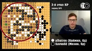 НЕ Дружеский матч (обзор 3-го этапа Кубка России)
