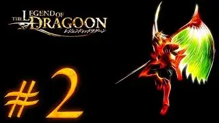 Legend of Dragoon Gameplay Walkthrough - Part 2 - Hellena Prison - Boss: Fruegel [HD Let's Play]