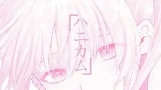 [FREE] anime opening x nasuo type beat 2022 "honeycomb" (prod. sardonyx)