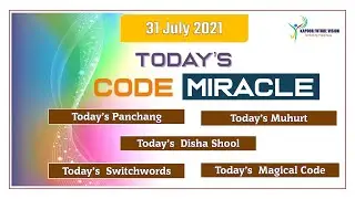 31 July 2021 || Aaj ka Panchang 2021 || Daily Panchangam || Dainik Panchang 2021 || Daily Panchang